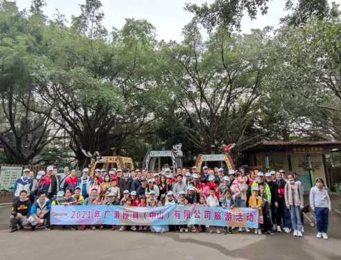 2020年珠海海洋王国旅行会