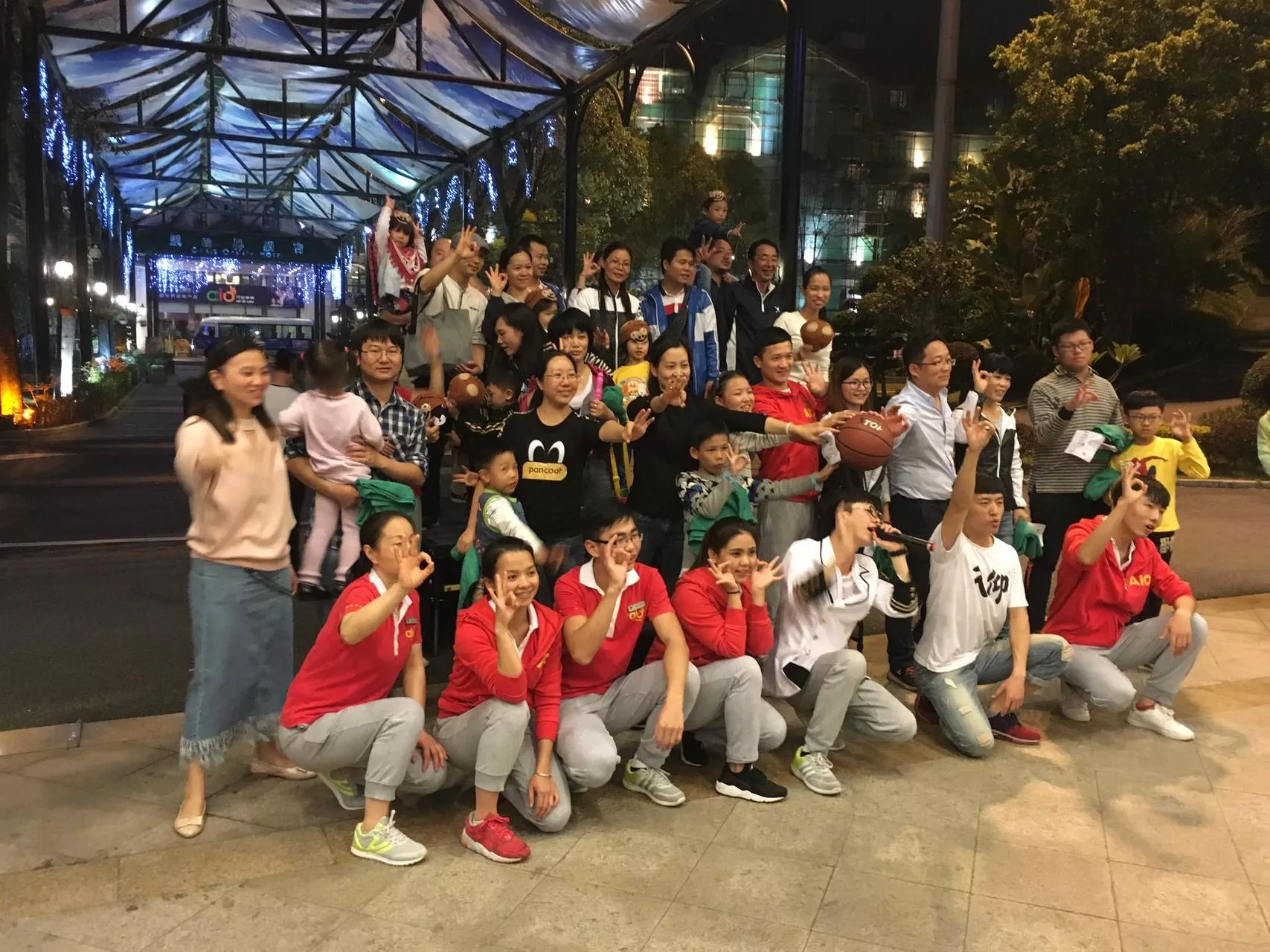 2016年深圳东部华侨城旅行会