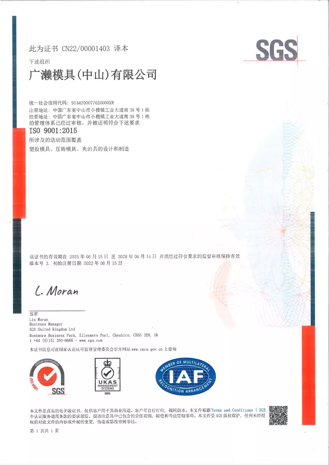 ISO 9001:2015