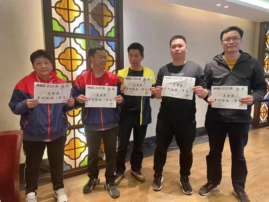 2023年新年会