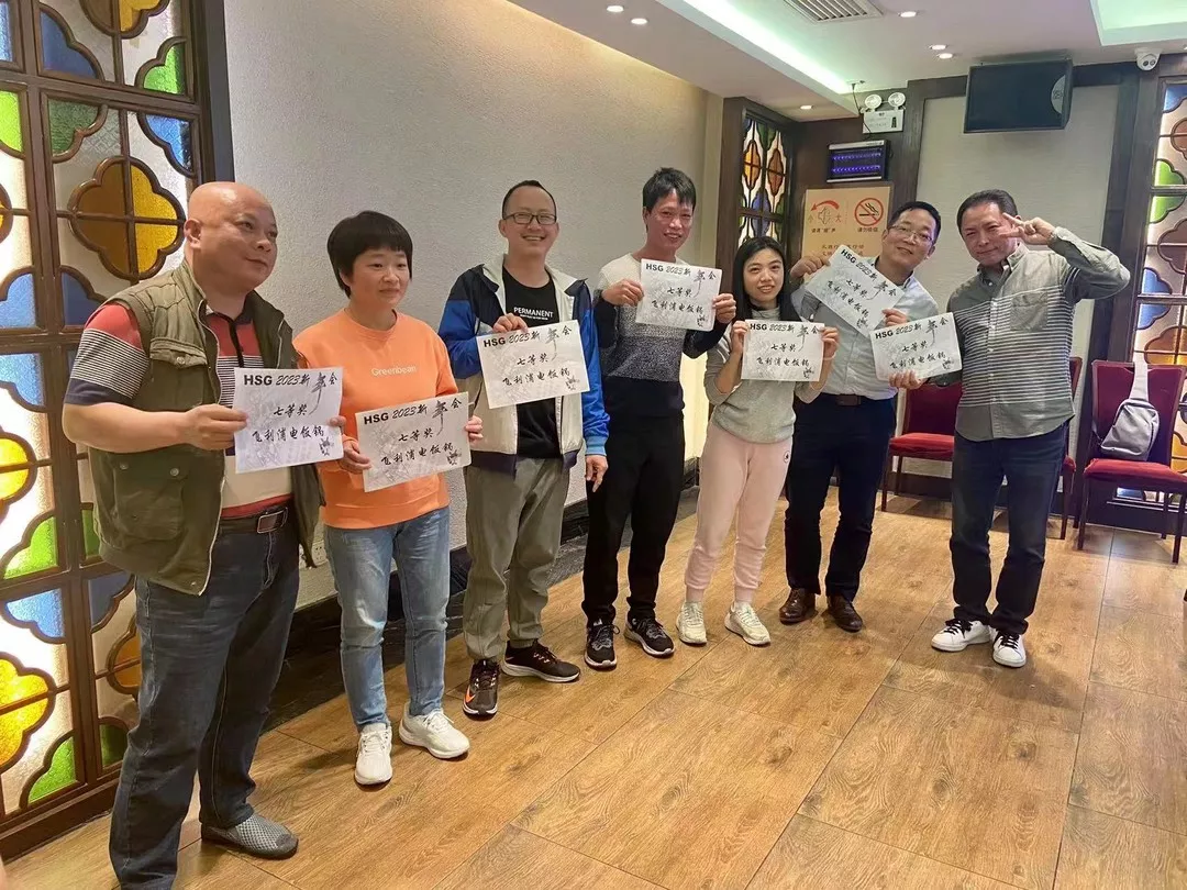 2023年新年会