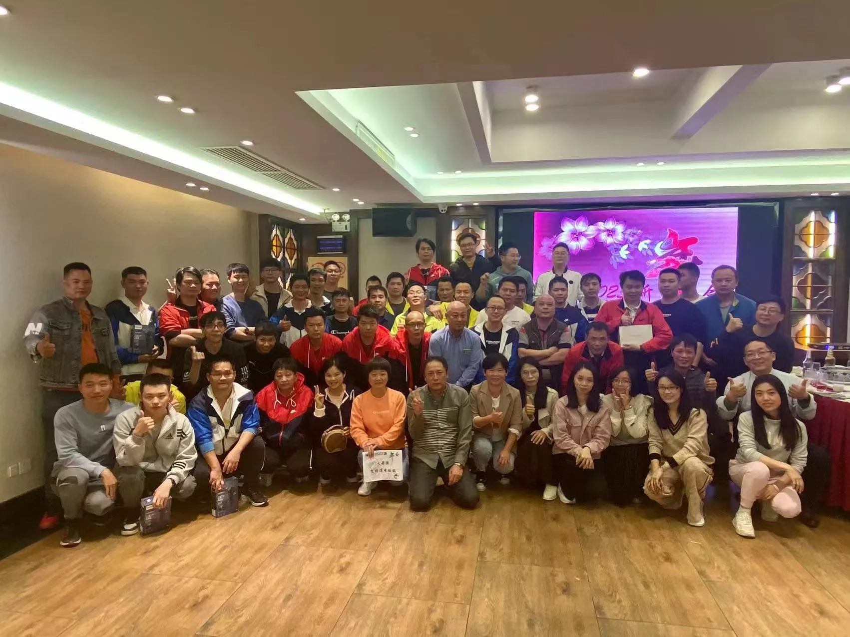 2023年新年会